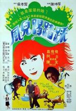 Watch Cheerful Wind Watch123movies