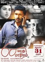 Watch 60 Vayadu Maaniram Watch123movies