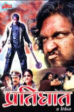 Watch Pratighat - The Revenge Watch123movies