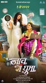 Watch Naach Ga Ghuma Watch123movies