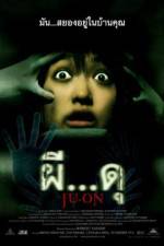 Watch Ju-on Watch123movies