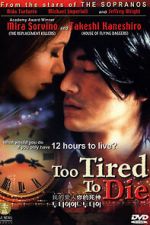 Watch Too Tired to Die Watch123movies