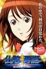 Watch The Rebirth Of Buddha Watch123movies