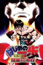 Watch Hajime no Ippo : Mashiba vs Kimura Watch123movies