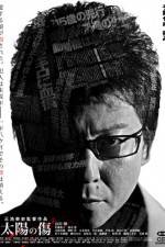 Watch Sun Scarred Watch123movies