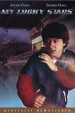 Watch Fuk sing go jiu Watch123movies