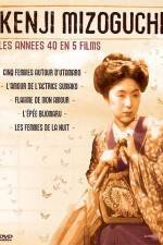 Watch Joyû Sumako no koi Watch123movies