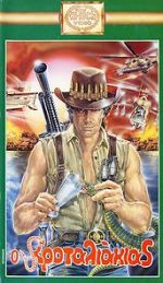 Watch Nato per combattere Watch123movies