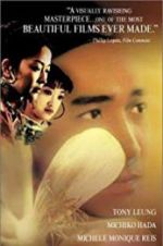 Watch Flowers of Shanghai Watch123movies