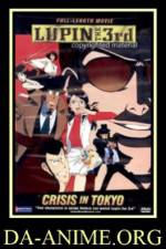 Watch Rupan sansei Honô no kioku Tokyo Crisis Watch123movies