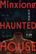 Watch Minxiong Haunted House Watch123movies