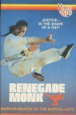 Watch Ni qiu gao jiang Watch123movies