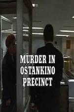 Watch Murder in Ostankino Precinct Watch123movies