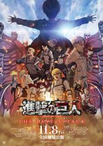 Watch Attack on Titan the Movie: The Last Attack Watch123movies