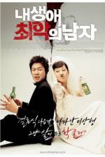 Watch Nae saengae choeak-ui namja Watch123movies