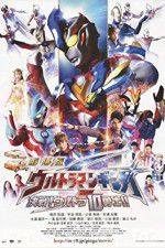 Watch Ultraman Ginga S Movie Showdown The 10 Ultra Brothers Watch123movies