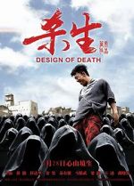 Watch Design of Death Watch123movies
