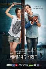 Watch Khid thueng withaya Watch123movies