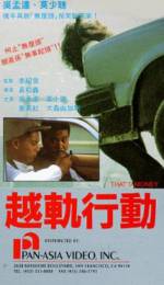 Watch Lethal Angels 2 Watch123movies