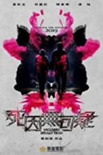 Watch Legally Declared Dead Watch123movies