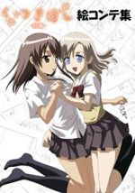 Watch Kuttsukiboshi Watch123movies