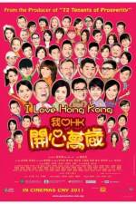 Watch I Love Hong Kong Watch123movies