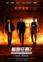 Watch Confidential Assignment 2: International Watch123movies