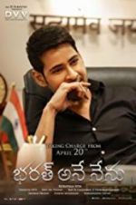 Watch Bharat Ane Nenu Watch123movies