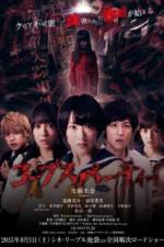 Watch Corpse Party Watch123movies