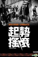 Watch Lives In Flames Watch123movies