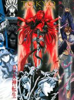 Watch Tokyo Revelation Watch123movies