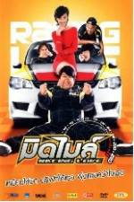 Watch Mid Mile Racing Love Watch123movies