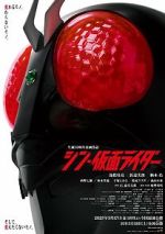 Watch Shin Kamen Rider Watch123movies