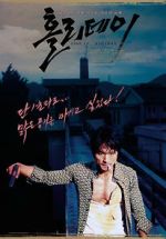 Watch Holiday Watch123movies