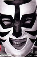 Watch The Foul King Watch123movies