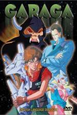 Watch Garaga Watch123movies