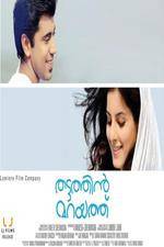 Watch Thattathin Marayathu Watch123movies