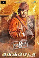 Watch Neruppuda Watch123movies