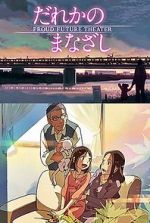 Watch Someone\'s Gaze Watch123movies