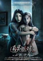 Watch Haunted Sisters Watch123movies