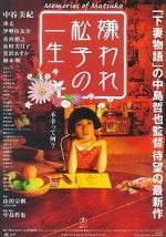 Watch Kiraware Matsuko no isshô Watch123movies