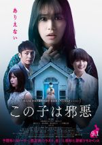 Watch This Child Is Evil Watch123movies