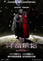 Watch Mr. and Mrs. Incredible Watch123movies