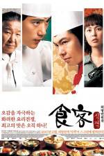 Watch Best Chef Watch123movies
