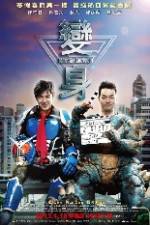 Watch Machi Action Watch123movies