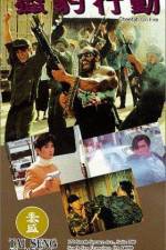 Watch Revenge of the Cheetah Watch123movies