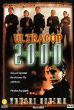 Watch Magkasangga 2000 Watch123movies