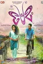 Watch Premam Watch123movies
