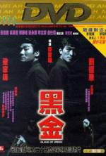 Watch Island of Greed Watch123movies