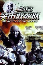Watch The Battle of the Damned Watch123movies